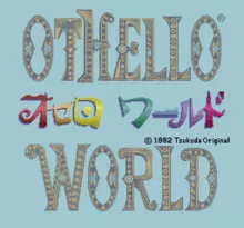 Image n° 1 - screenshots  : Othello World
